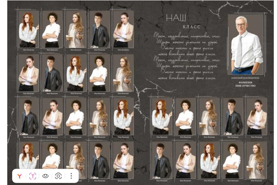 Ретро. Главная