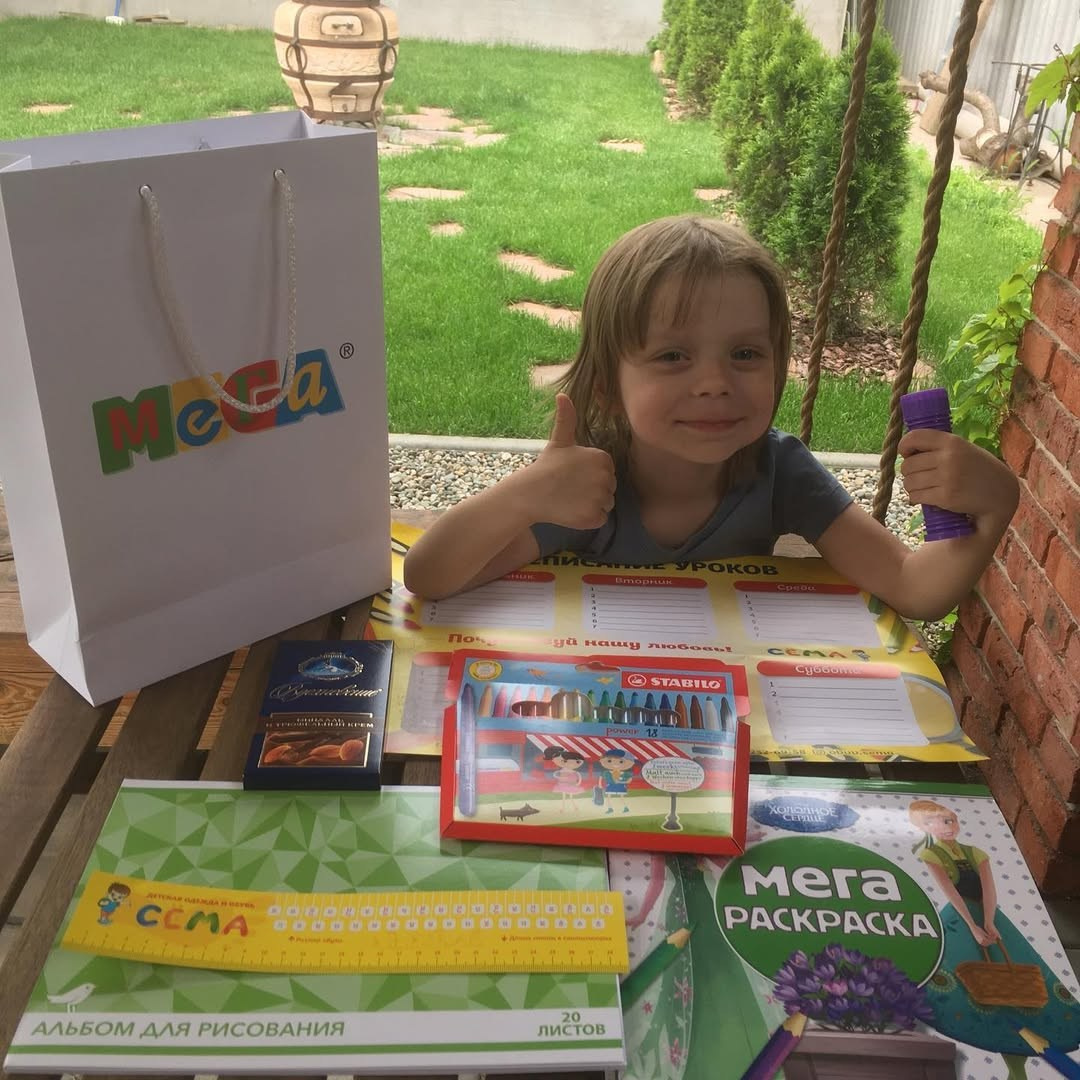 🎈 ДЕНЬ ЗАЩИТЫ ДЕТЕЙ — 2024: 4 ДНЯ РАДОСТИ! 🎁