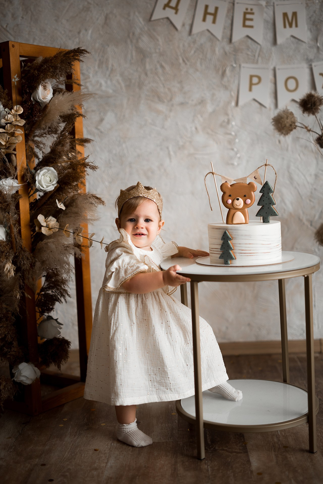 Годовасие. Katerina Schastlivaya