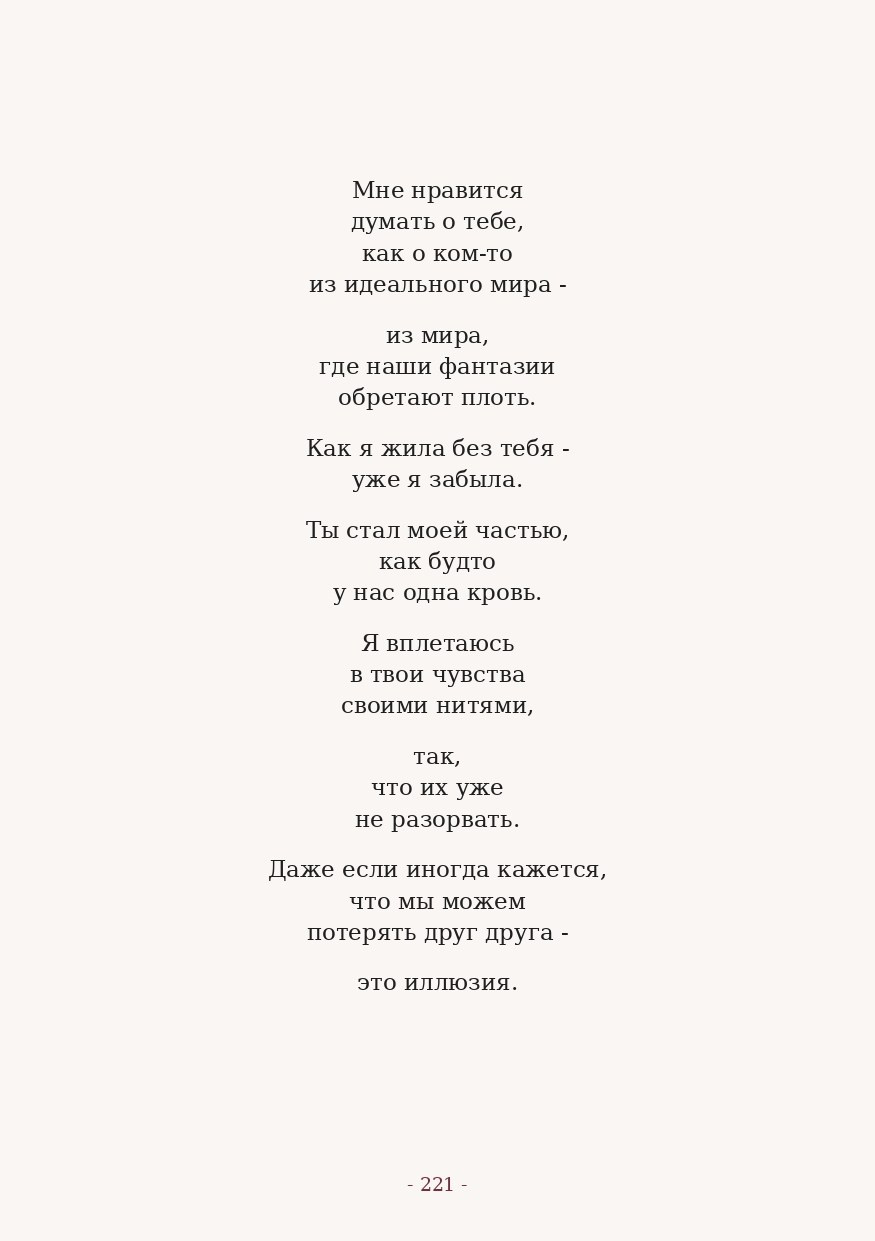 The Word. Yulia Yurchevskaya | Art Director & Visual Visionary