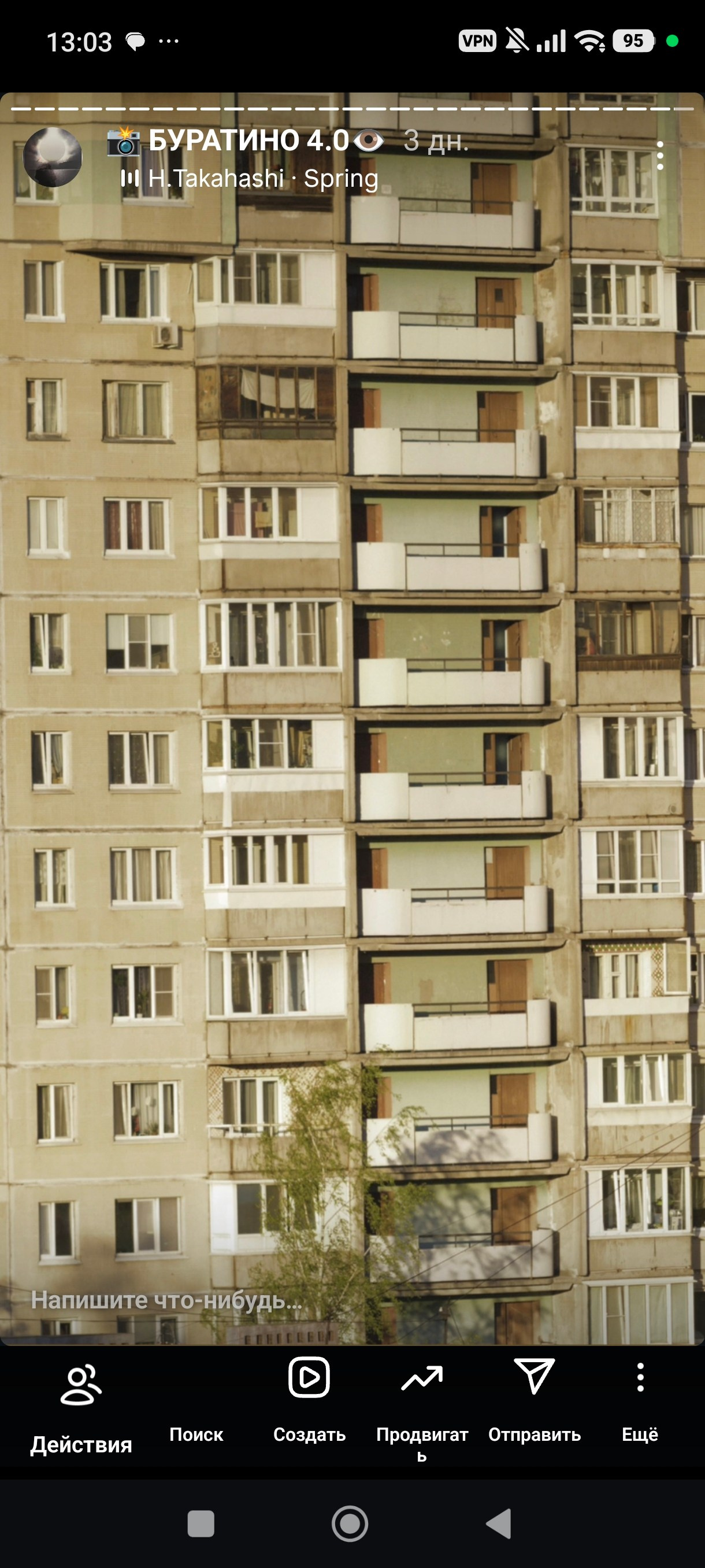 HR — хронология проживания реальности. Роман Ходырев — художник, фотограф, музыкант, эзотериолог. Санкт-Петербург, Рига