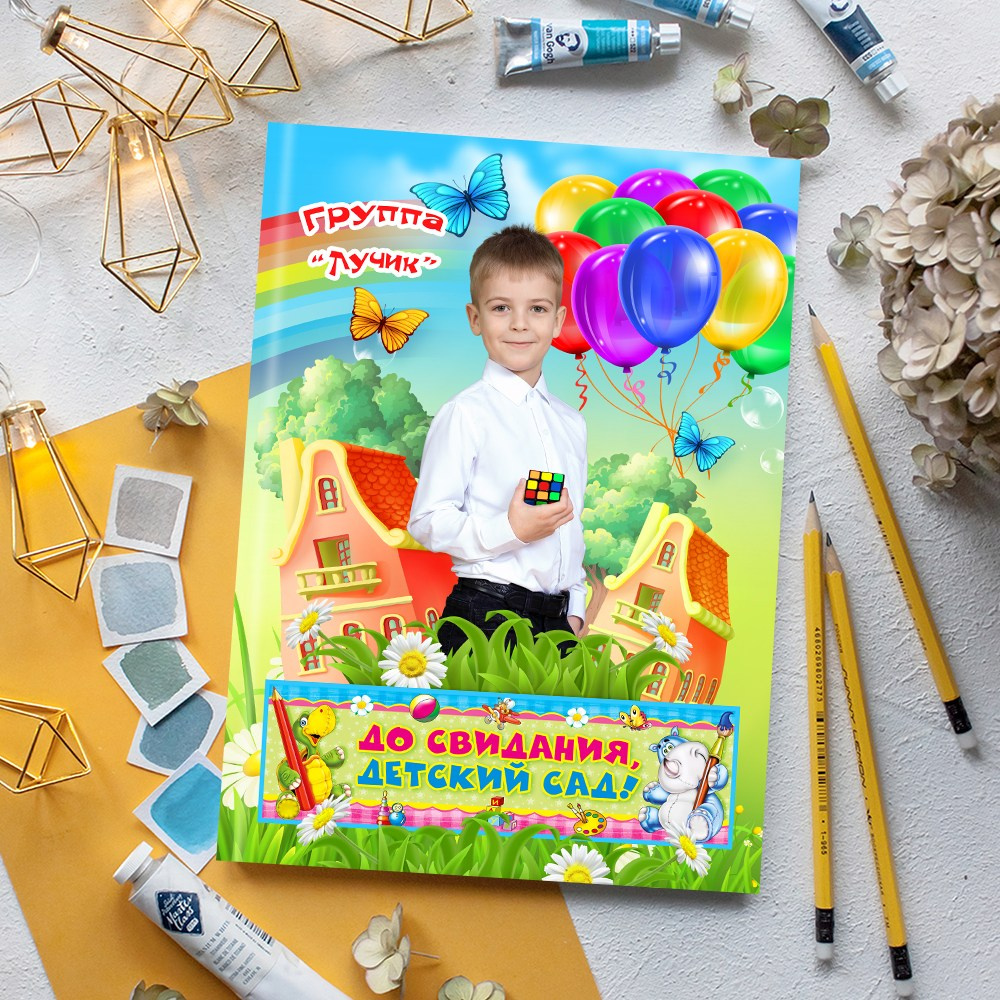 Выпускные альбомы в детский сад  1 разворот мини+ заказать Иваново Ярославле Костроме Владимире. Выпускные альбомы в Иваново в детский сад и школу. Александр и Светлана Янкины