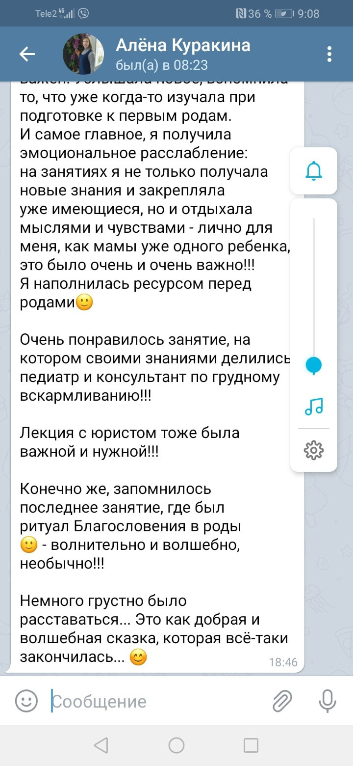 Главная. Доула. Курс подготовки к родам. Перинатльный фотограф г. Оренбург