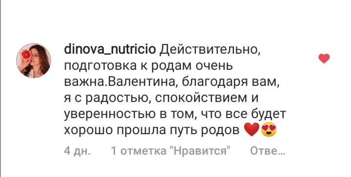 Главная. Доула. Курс подготовки к родам. Перинатльный фотограф г. Оренбург