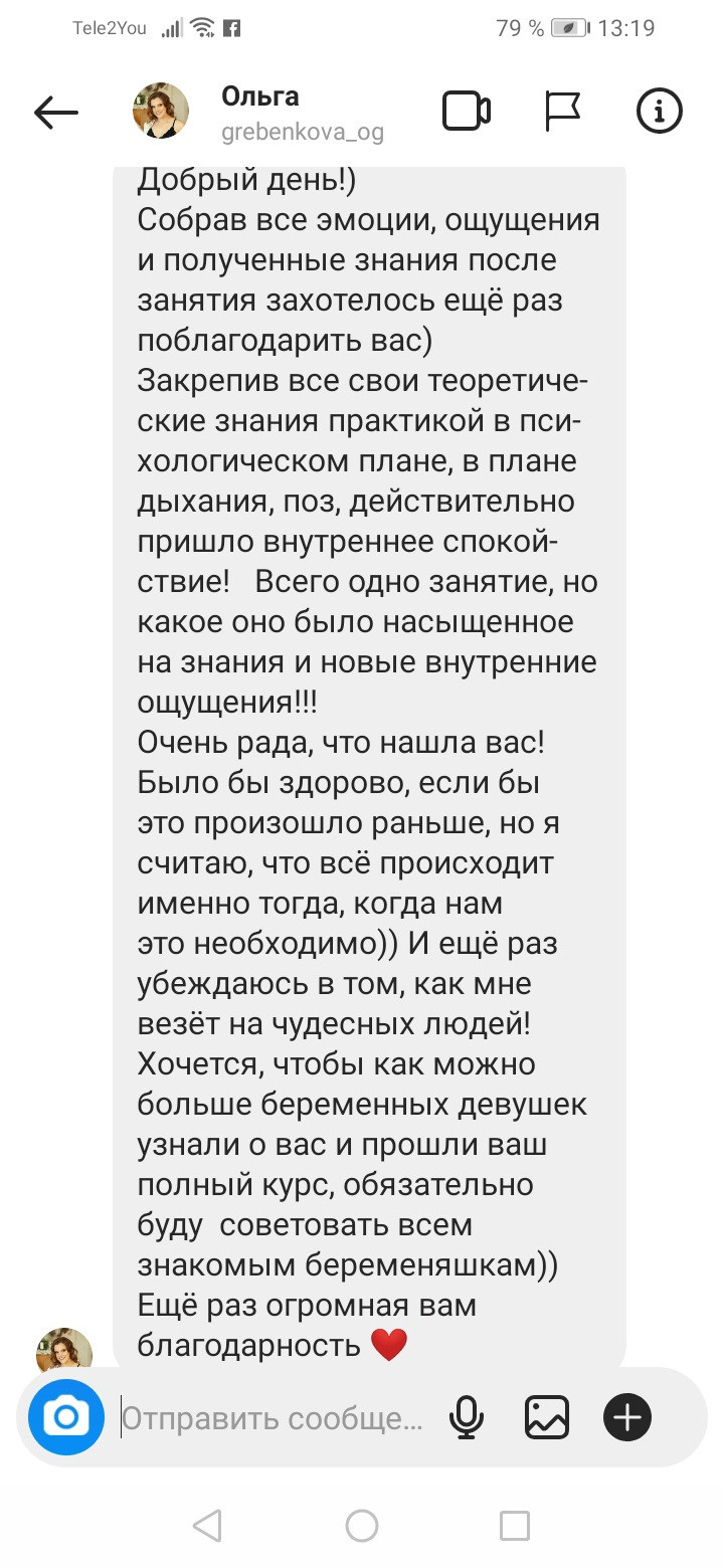 Главная. Доула. Курс подготовки к родам. Перинатльный фотограф г. Оренбург