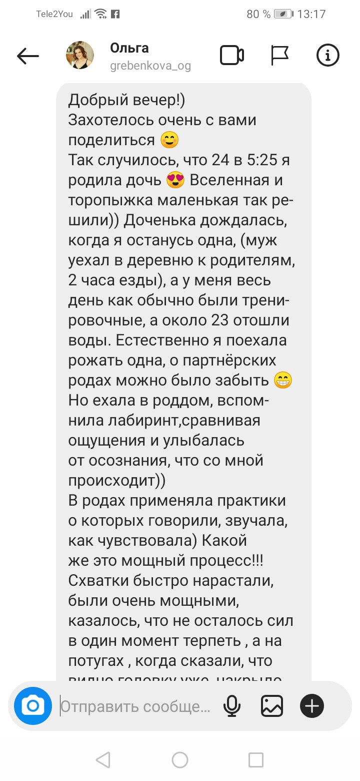 Главная. Доула. Курс подготовки к родам. Перинатльный фотограф г. Оренбург