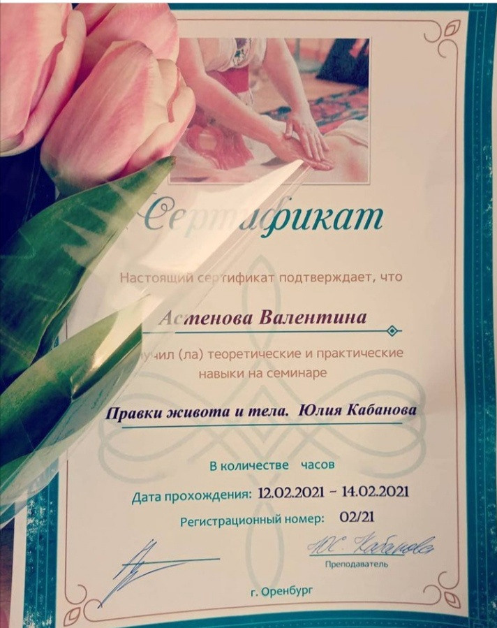 Обо мне. Доула. Курс подготовки к родам. Перинатльный фотограф г. Оренбург