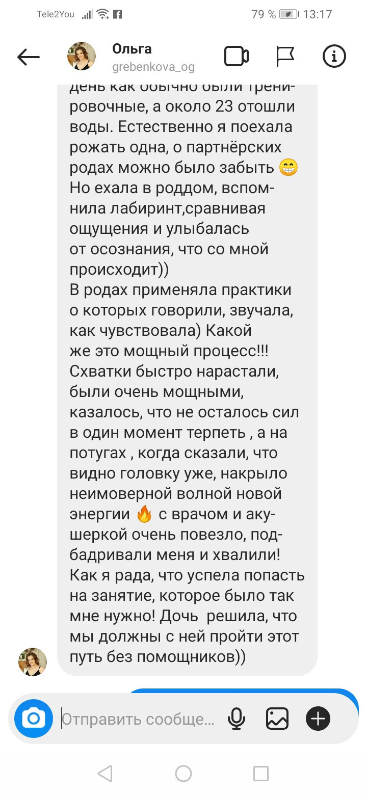 Главная. Доула. Курс подготовки к родам. Перинатльный фотограф г. Оренбург