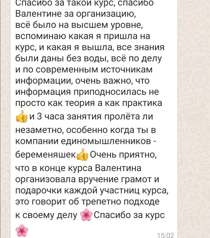 Главная. Доула. Курс подготовки к родам. Перинатльный фотограф г. Оренбург