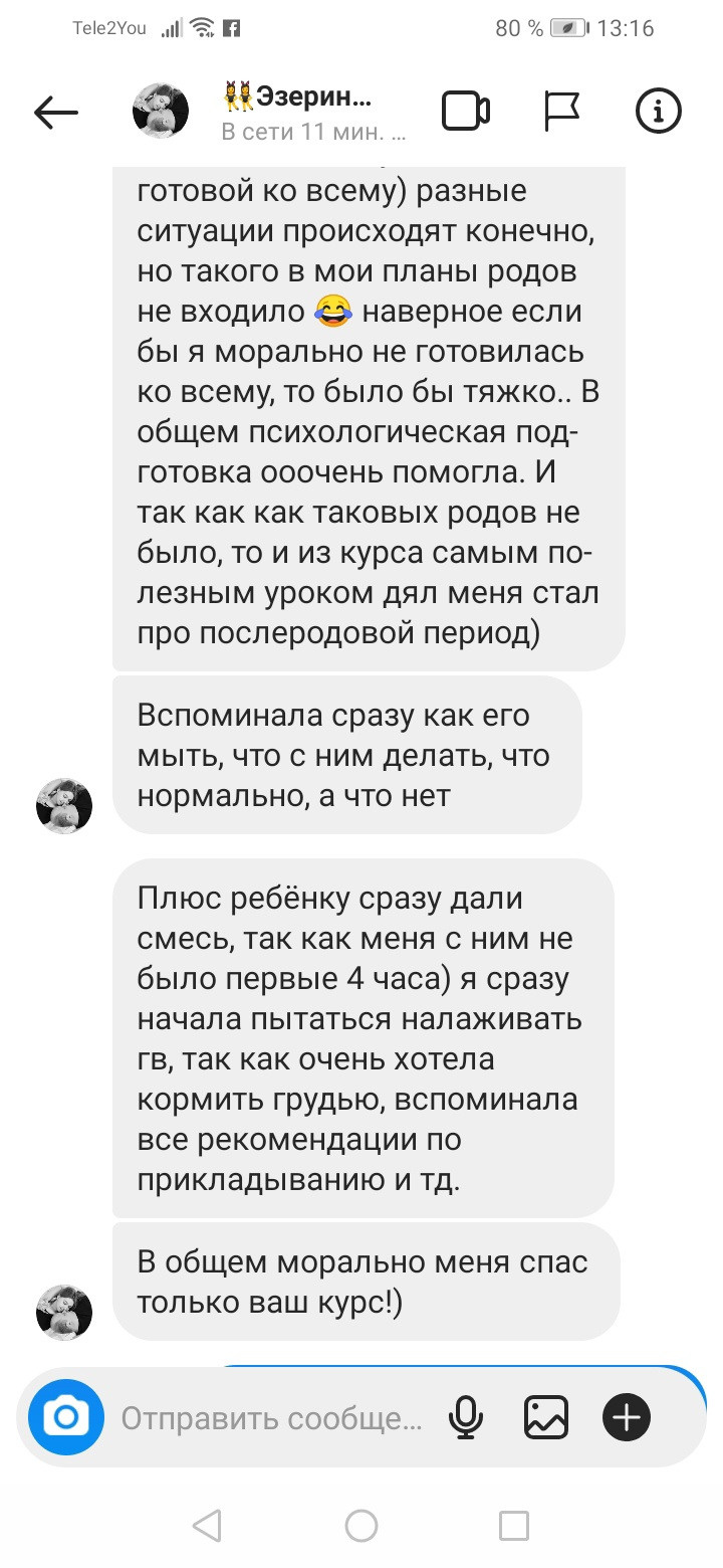 Главная. Доула. Курс подготовки к родам. Перинатльный фотограф г. Оренбург