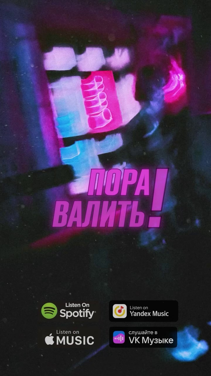 Вертикальные видео. SIND VIDEO