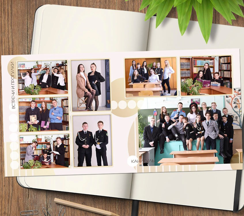 Начальная школа (1-4 класс). Свадебный и семейный фотограф/видеограф в Краснодаре Наталья Осинская