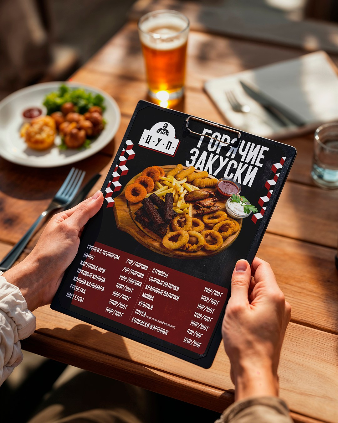 ПОЛИГРАФИЯ