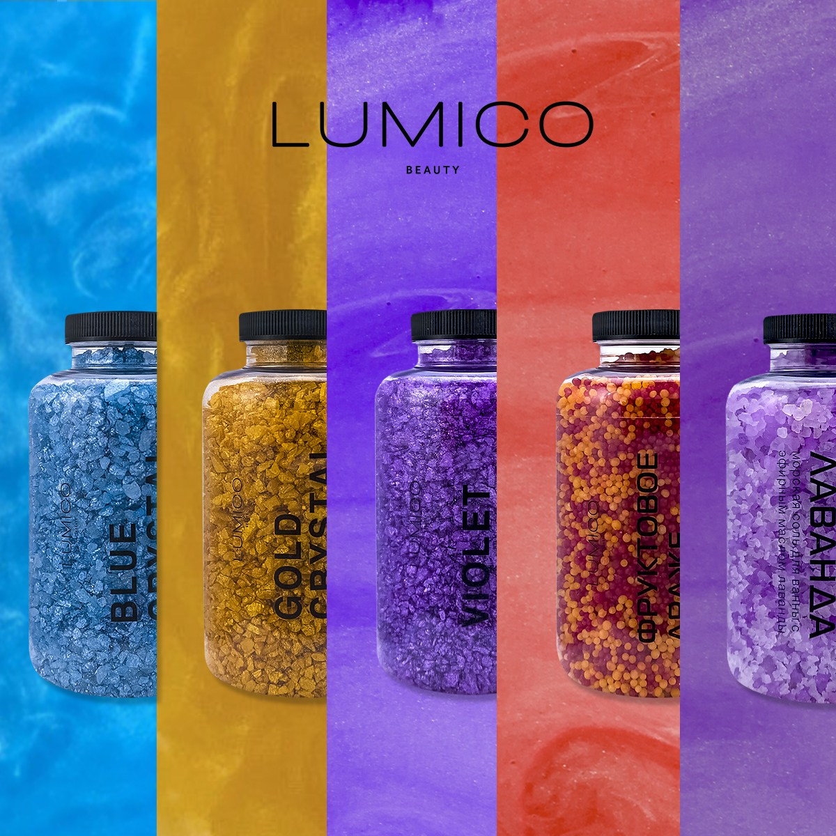 Косметика. Be_Legend