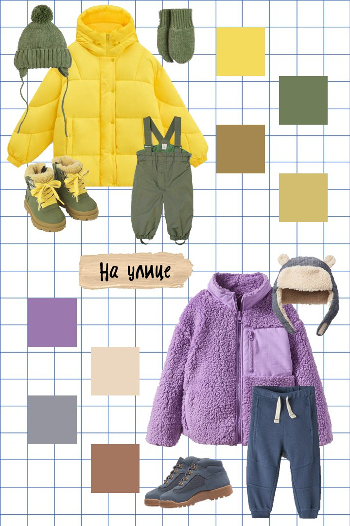 Рекомендации по одежде для фотосессии в детском саду. Классный фотограф, по мнению школьников