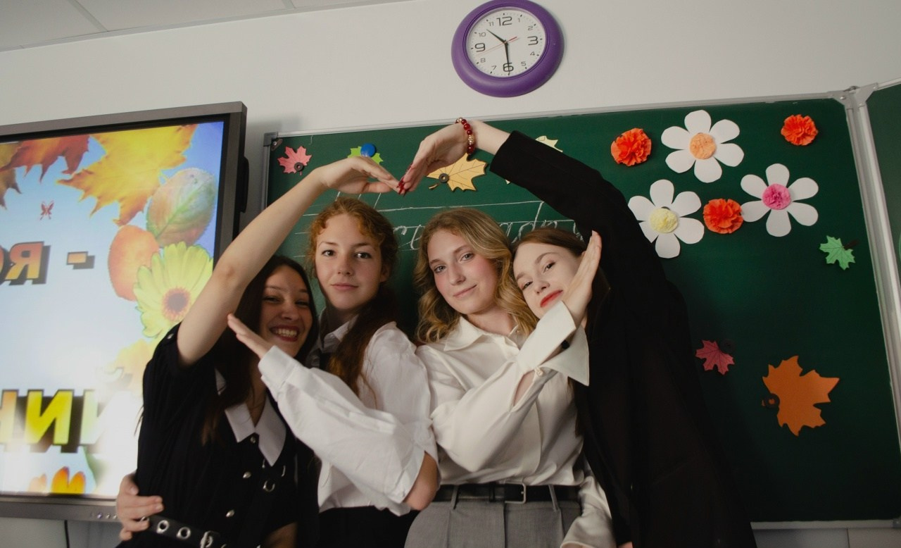 Школа.1 сентября. Главная