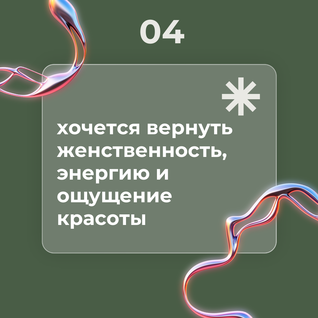 ВНУТРИ КРАСИВО