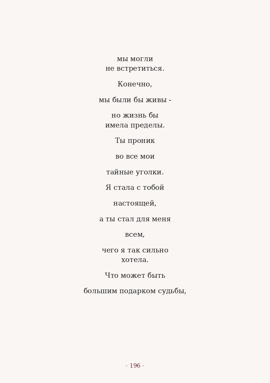The Word. Yulia Yurchevskaya | Art Director & Visual Visionary