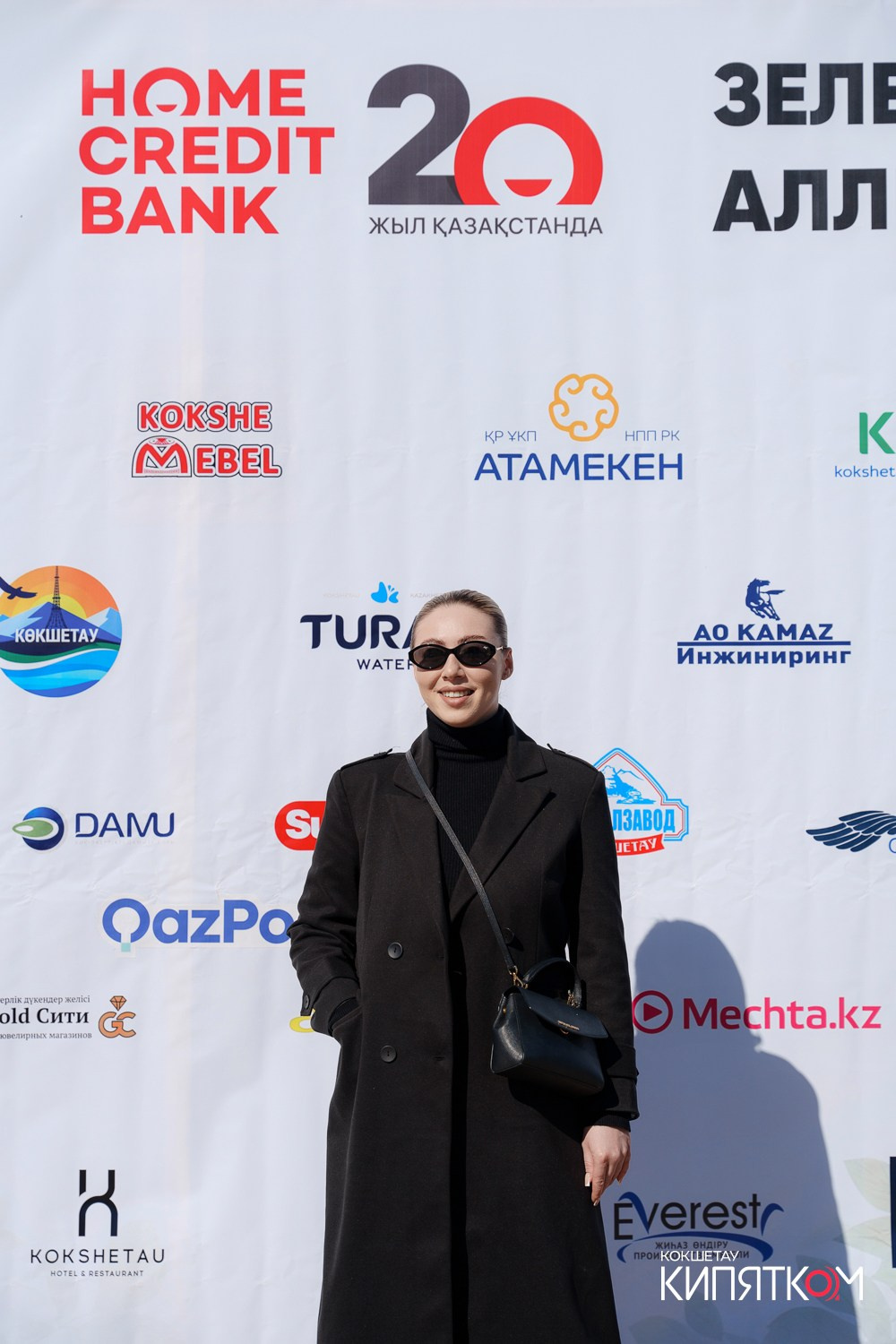 HCB ЗЕЛЕНАЯ АЛЛЕЯ. КИПЯТКОМ КОКШЕТАУ