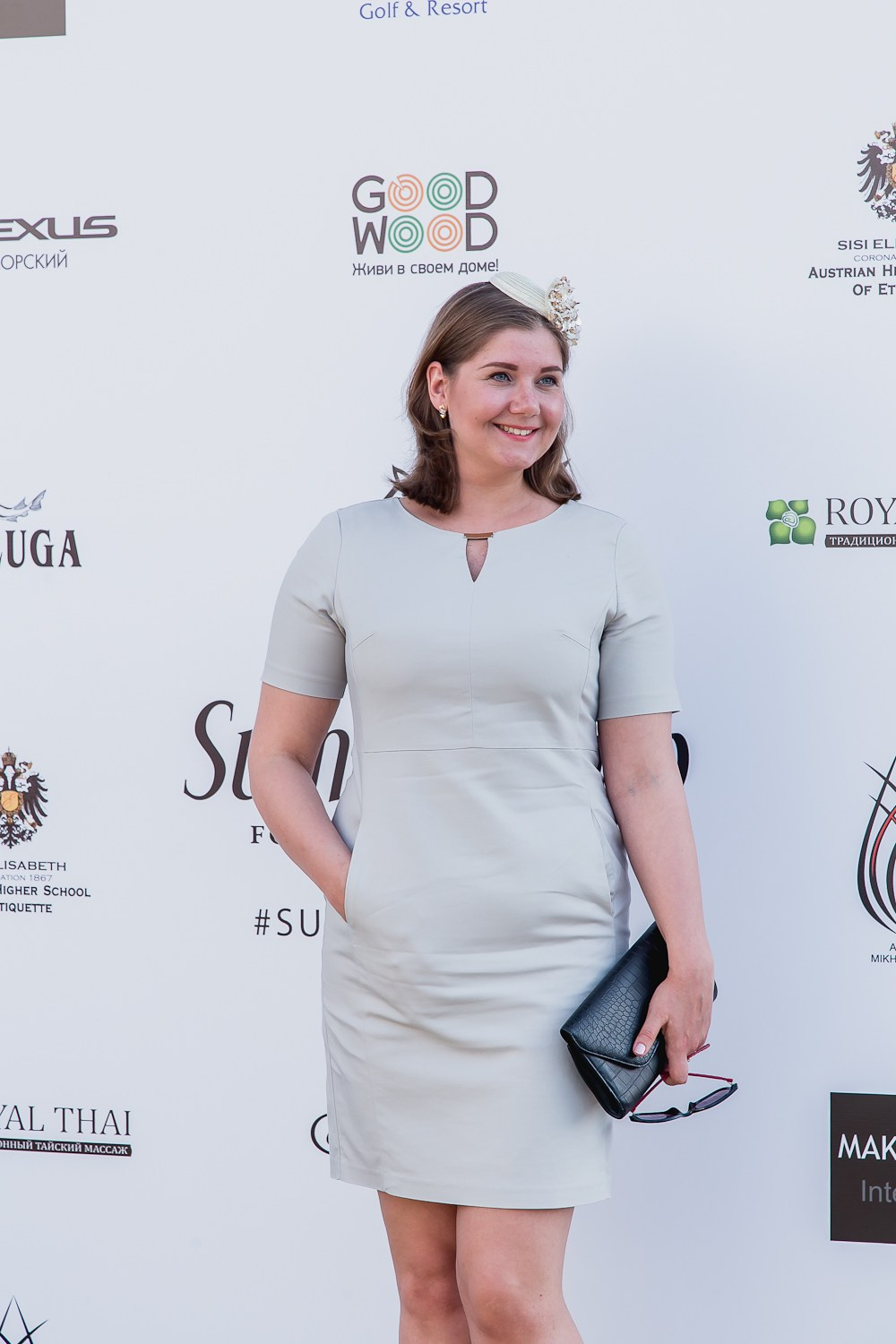 Levada. Главная