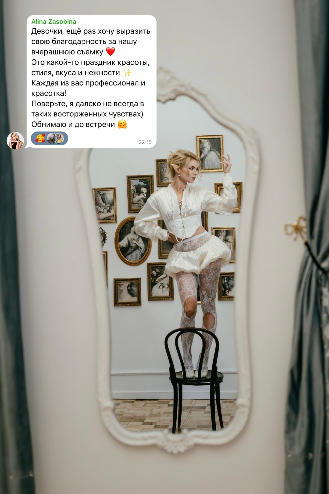 ОТЗЫВЫ. Фотограф в Москве Маша Игитова