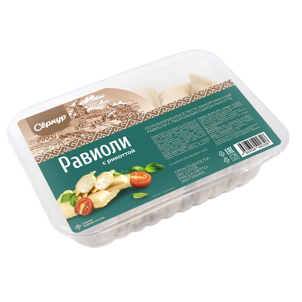 Сернур. Фудстилист, фудфотограф и предметный фотограф в Нижнем Новгороде Надежда Серова