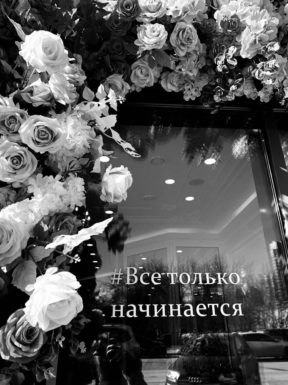 Стрит фото. Фотограф в Екатеринбурге Татьяна Соколовская