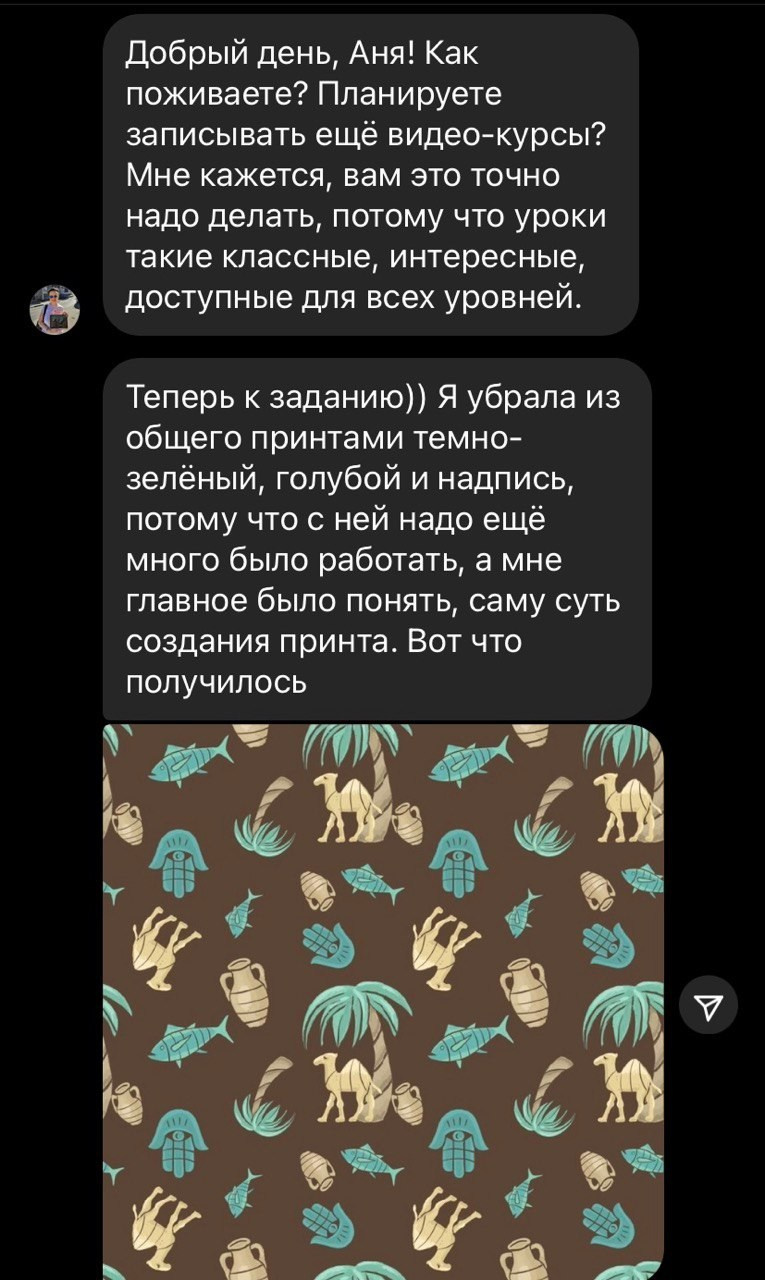 Отзывы. Дизайнер по принтам в Санкт-Петербурге