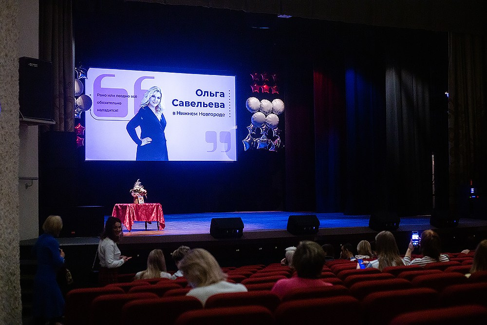 Стендап Ольги Савельевой «Всё обязательно наладится». Детский и семейный фотограф, фотограф мероприятий Нижний Новгород