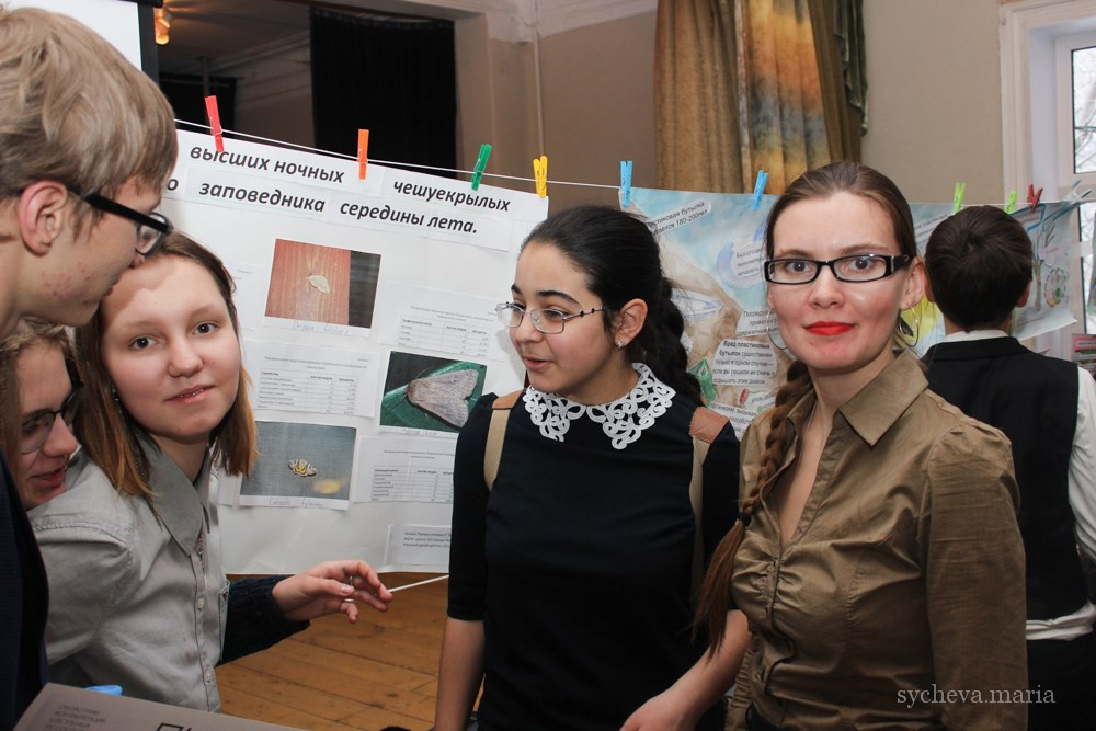 Детско-юношеская экологическая научная конференция. Детский и семейный фотограф, фотограф мероприятий Нижний Новгород