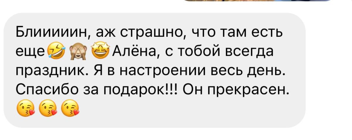 Отзывы. Коваленко Алена │ Фотограф