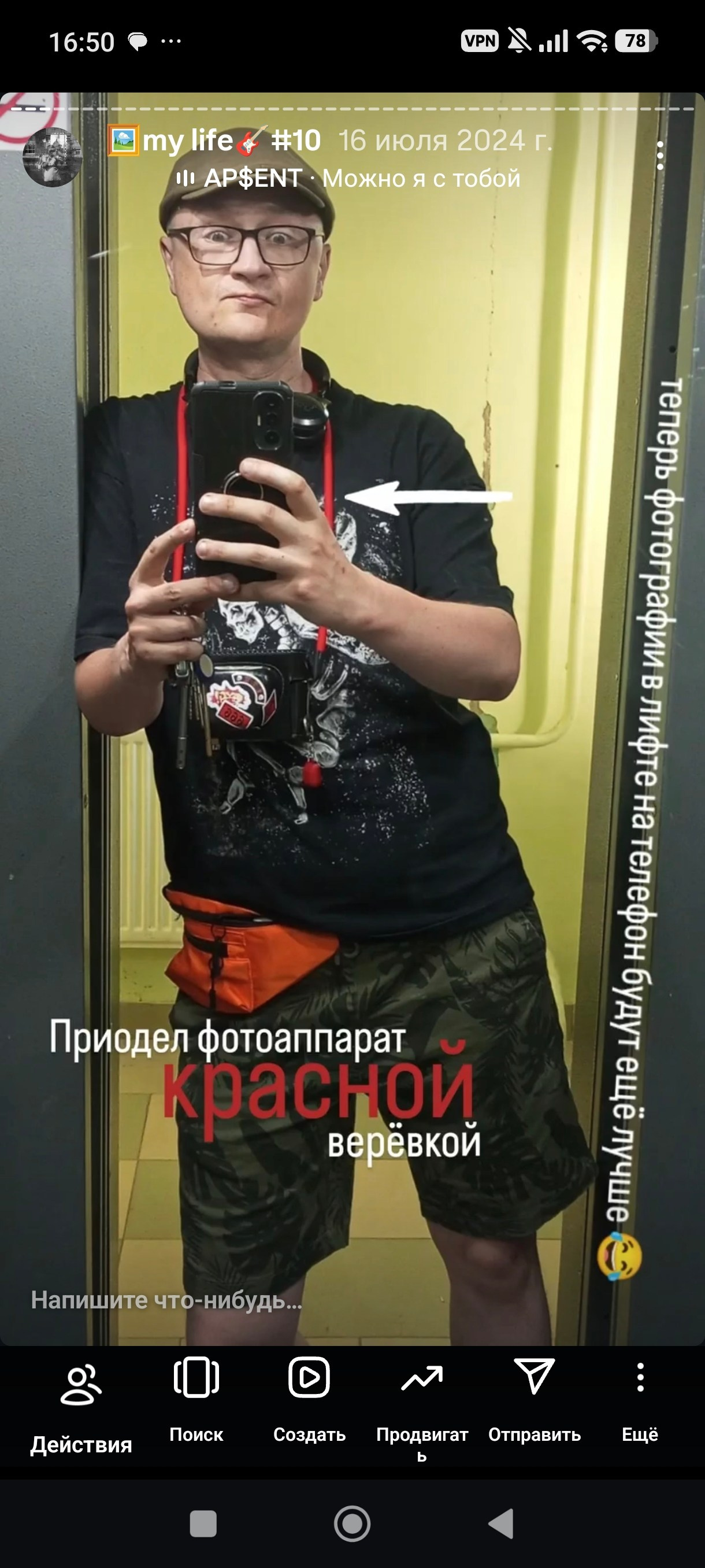 HR — хронология проживания реальности. Роман Ходырев — художник, фотограф, музыкант, эзотериолог. Санкт-Петербург, Рига