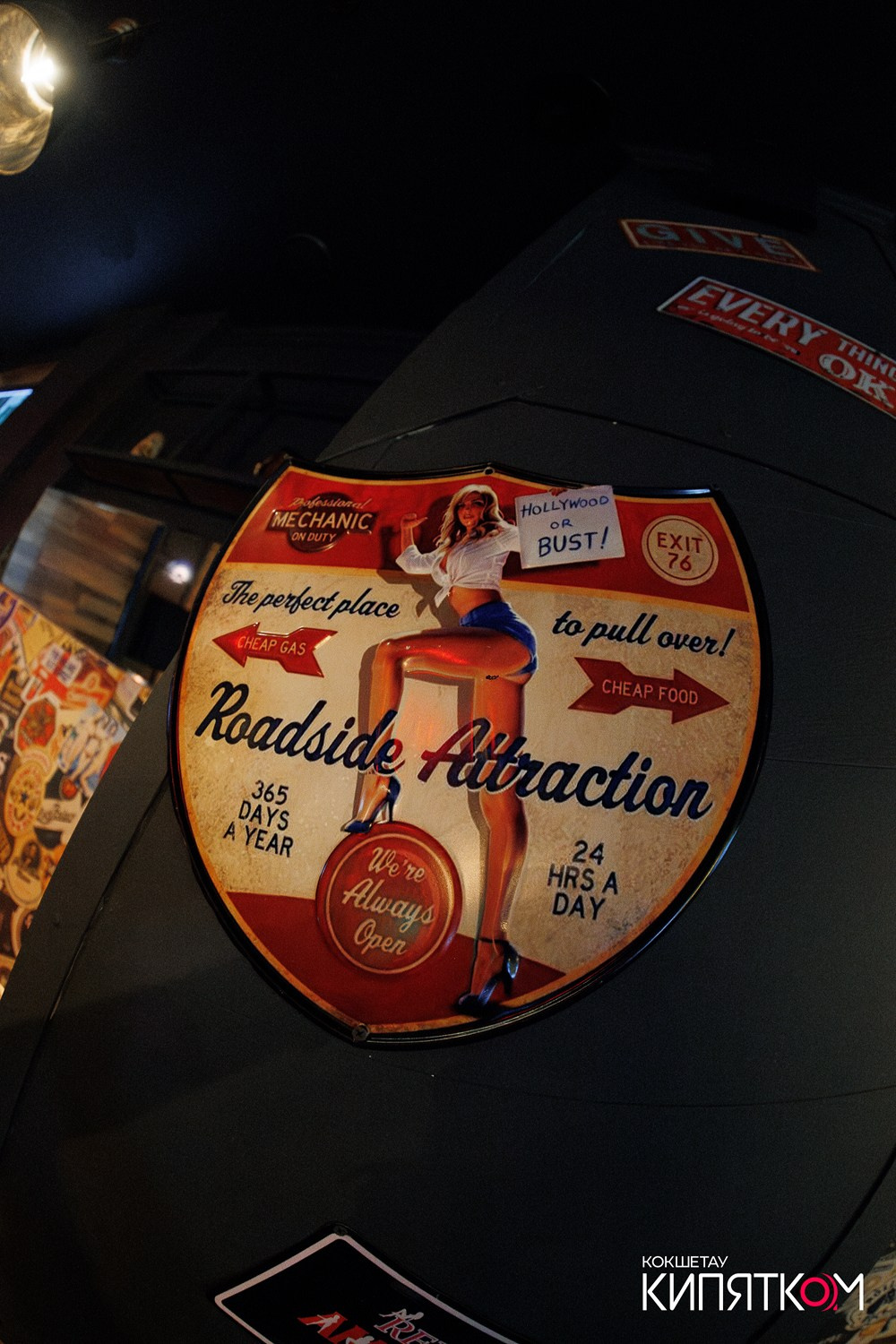 BIG MUSIC PUB. КИПЯТКОМ КОКШЕТАУ