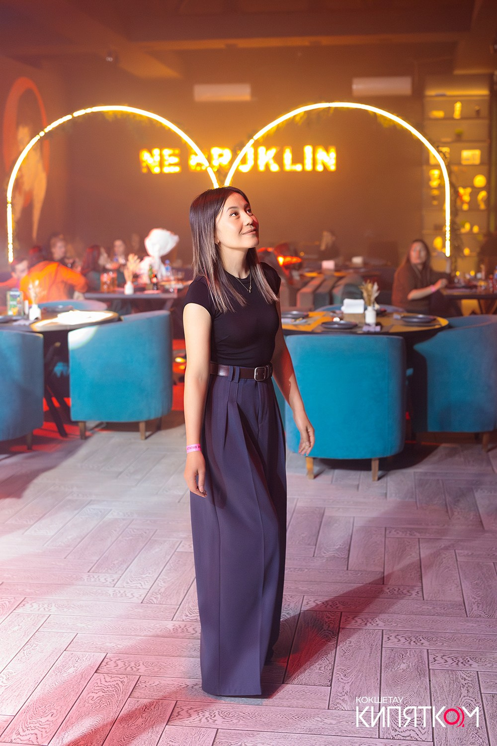 NE BRUKLIN. КИПЯТКОМ КОКШЕТАУ