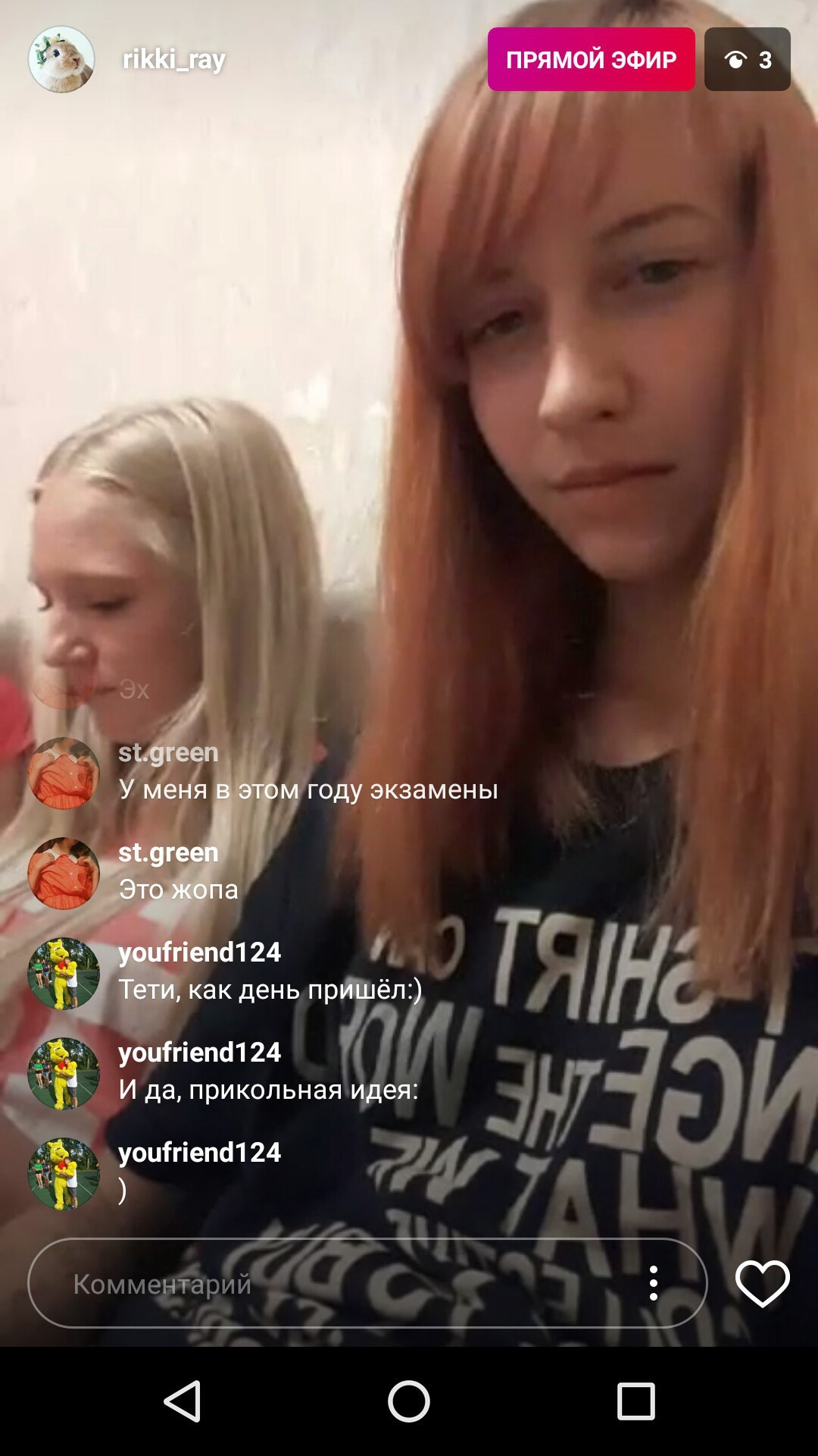 Август. Семейный, Свадебный фотограф СПБ Питер— Романова Екатерина