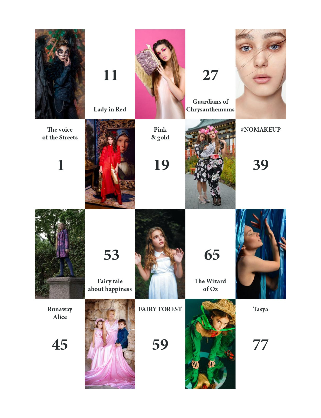 Журналы. Свадебный и семейный фотограф Максим Сорокин