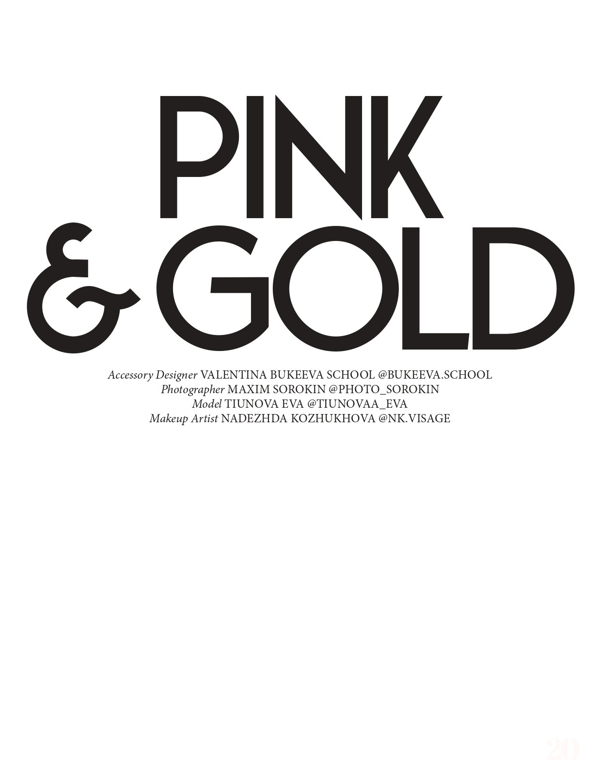 Журналы. Свадебный и семейный фотограф Максим Сорокин