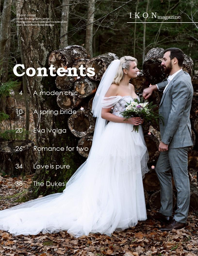 Журналы. Свадебный и семейный фотограф Максим Сорокин