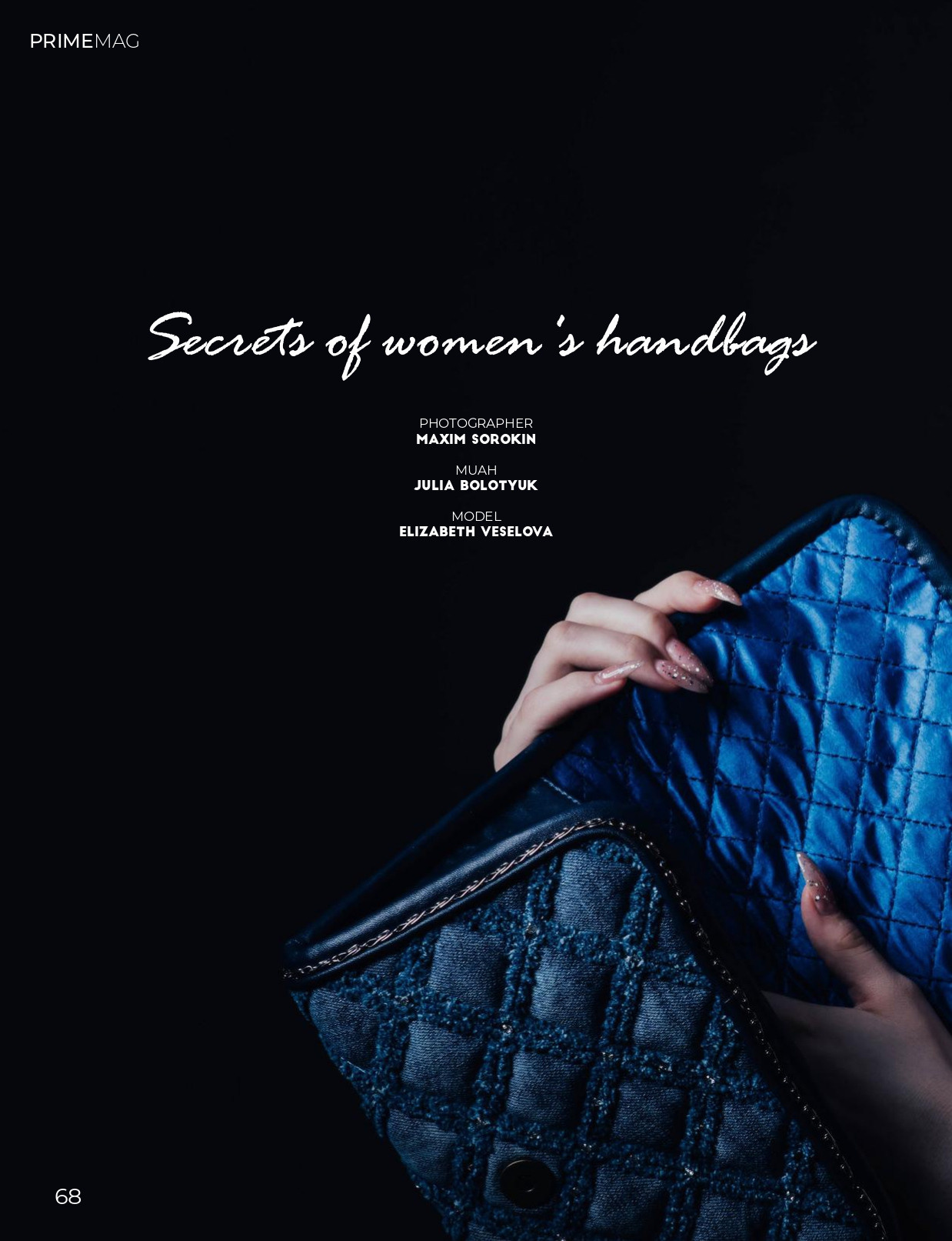 Журналы. Свадебный и семейный фотограф Максим Сорокин