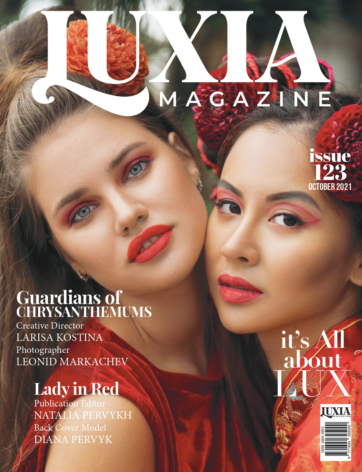 Журналы. Свадебный и семейный фотограф Максим Сорокин