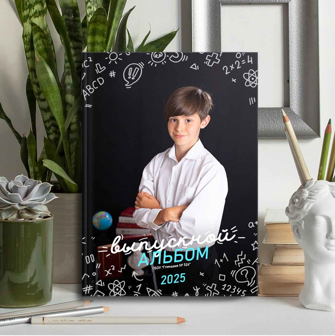 Стильный и минималистский дизайн альбома 4 класс. ВЫПУСКНЫЕ АЛЬБОМЫ для детского сада и школы Санкт-Петербург и Лен. область