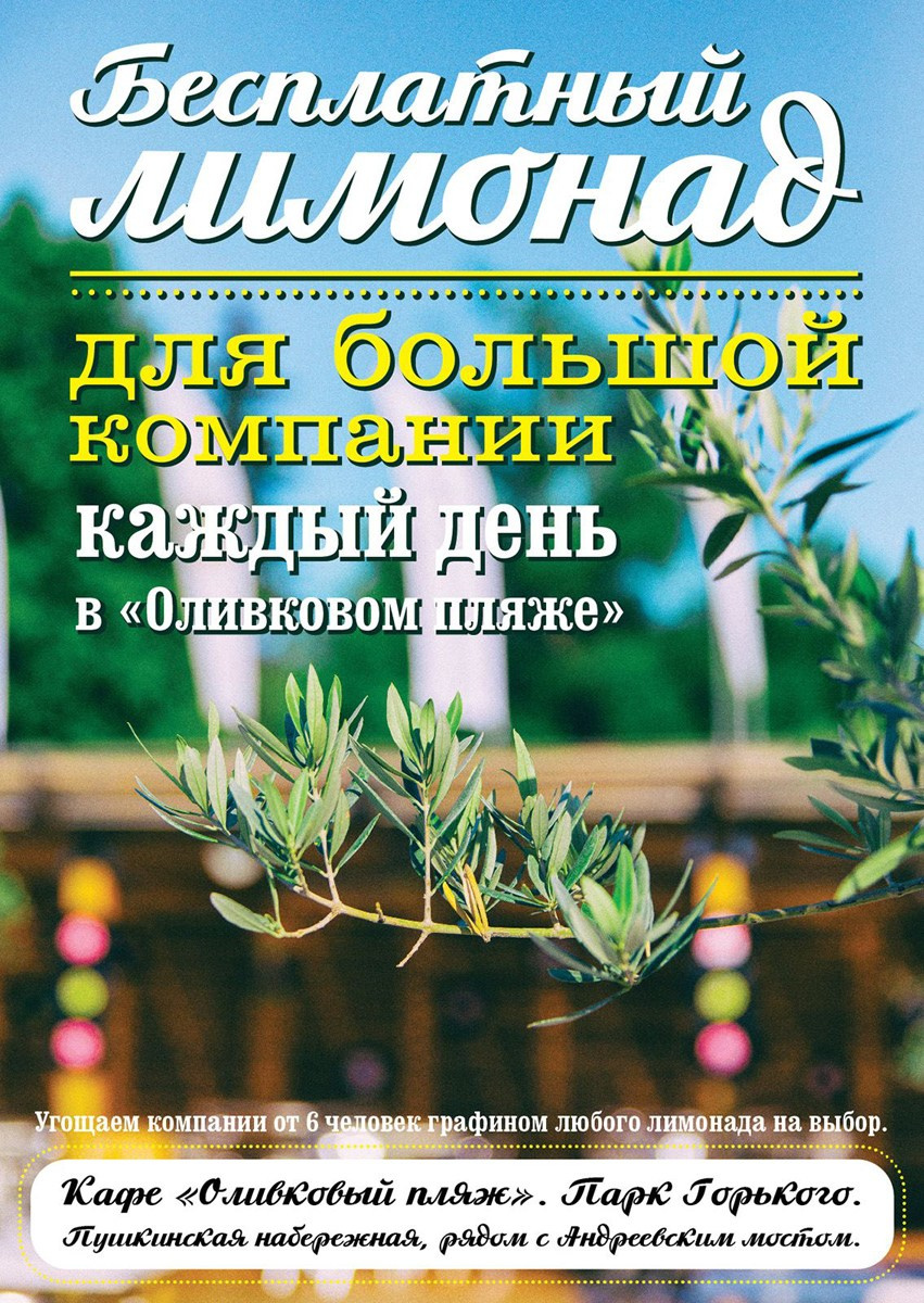 Разные работы. Марина Захарова — Фотограф. Москва / Marina Zakharova — Photographer