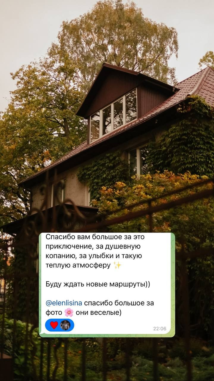 Фото путешествие в Сочи для девушек. Фотограф и видеограф Елена Лисина