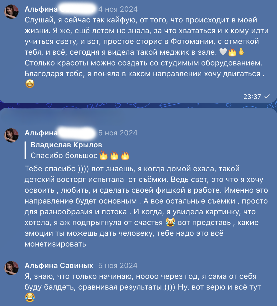 Обучение фотографии. Профессиональный фотограф в Воронеже Владислав Крылов