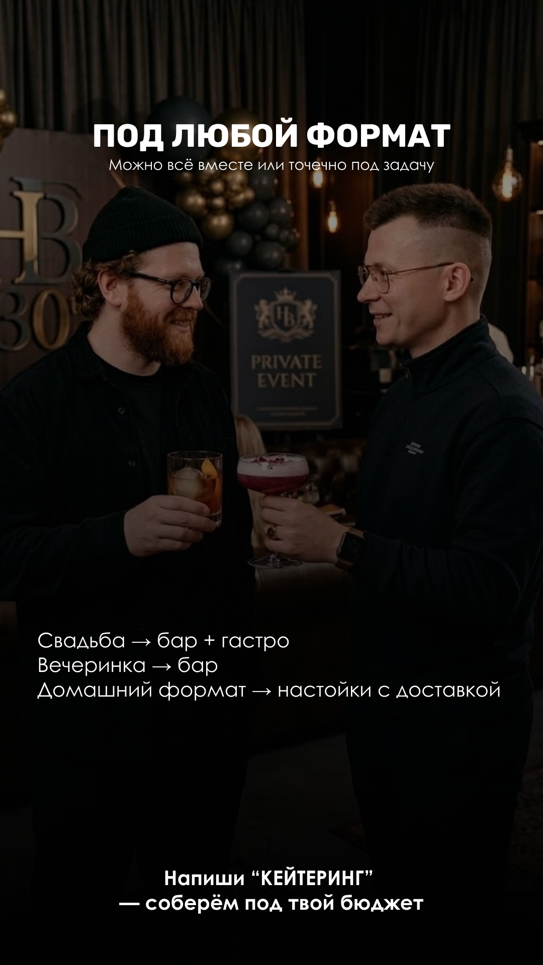 Кейтеринг Огонь и Лед. Индивидуальный/лавстори/предметный фотограф в Хабаровске Осыка Дарьяна