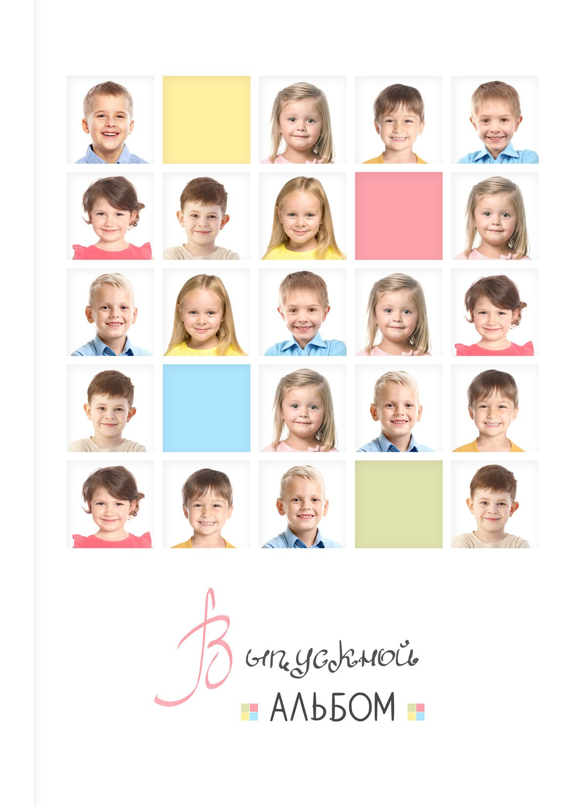 Выпускники. Фотограф в Жезказгане. Графический дизайнер