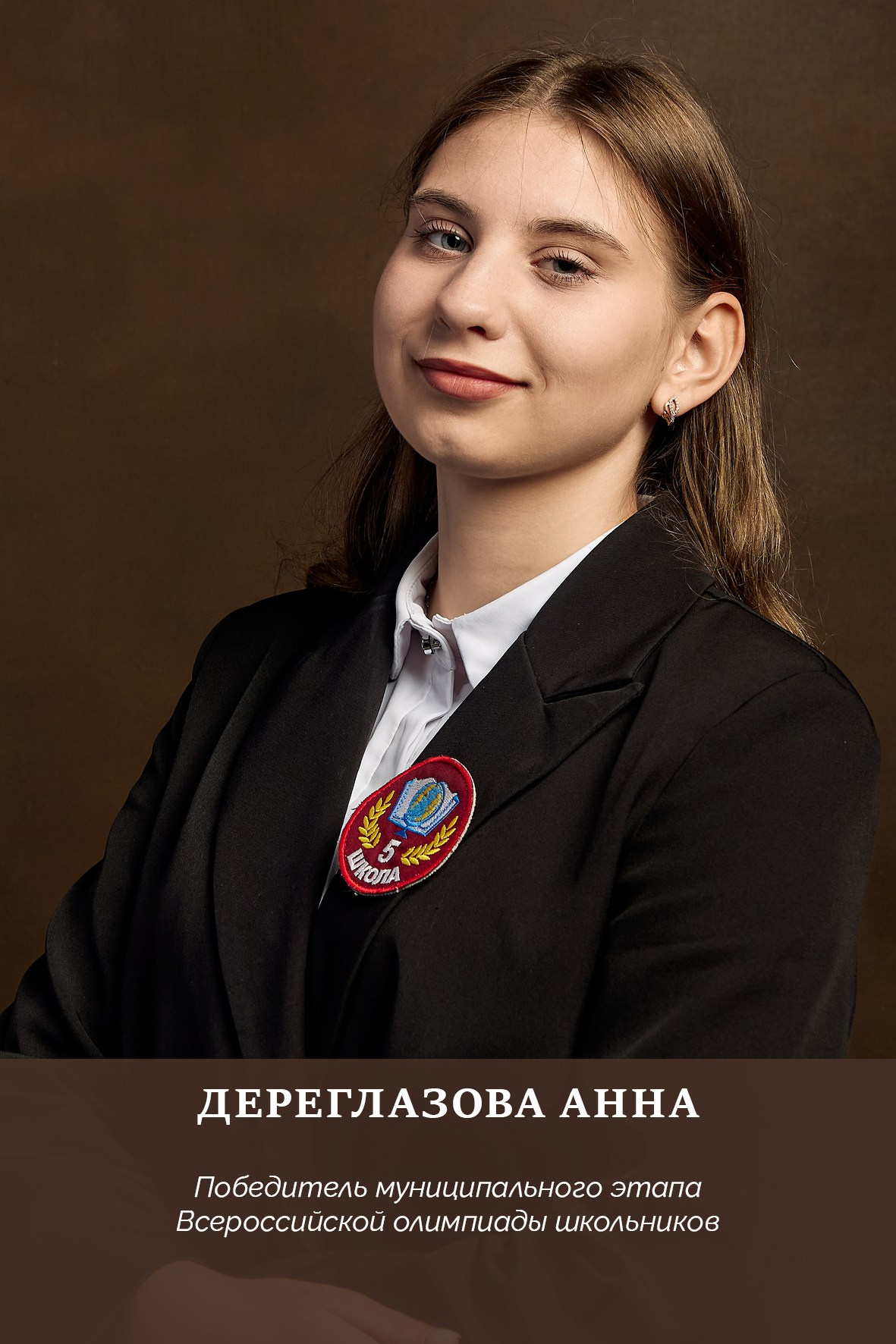 Работа для школы № 5 Портреты на доску почёта