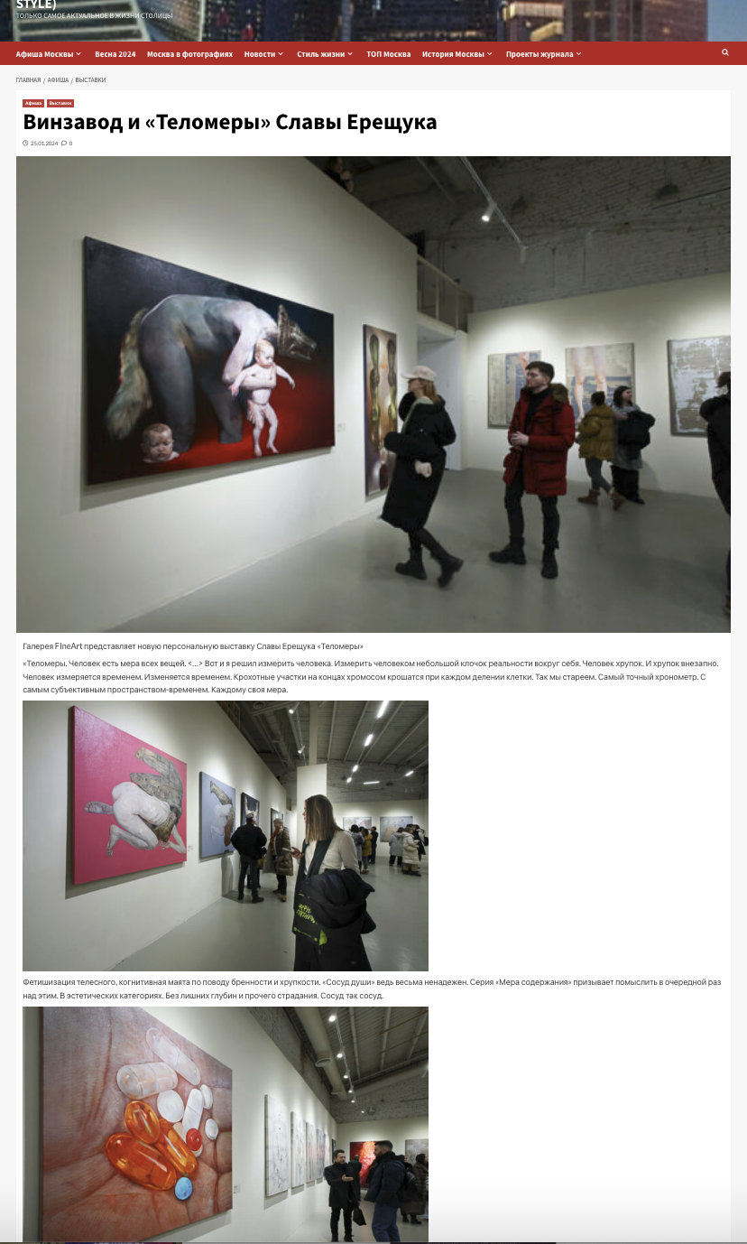 Москва Life Style. Reportage, architectural, fine art photographer Lena Melnikova in Moscow