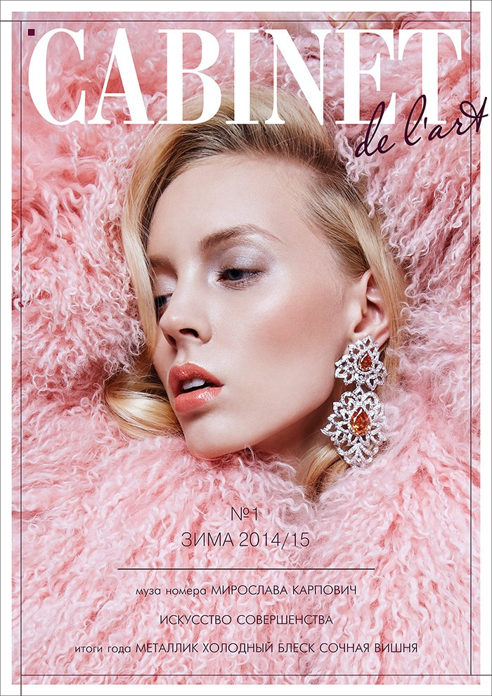 Публикации. Портретный фотограф в Москве Lelya Martian