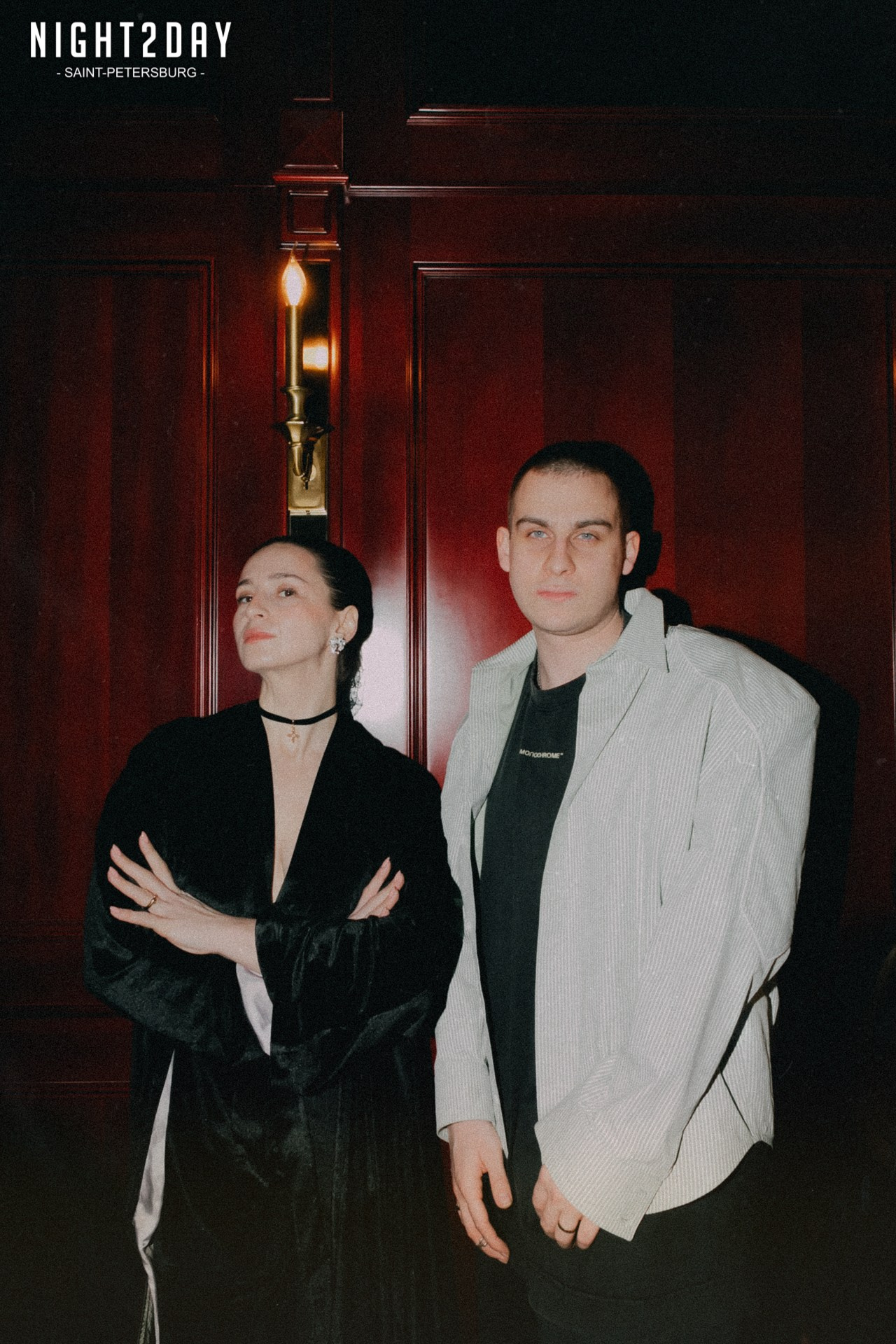 CAVA и Тайная Комната. Night2Day Санкт-Петербург